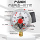 红旗牌仪表 YXCH-100 电接点压力表DC24V 感应开关0.25A