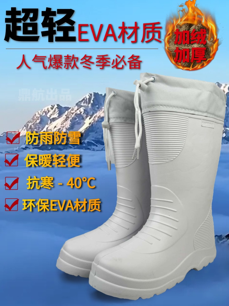 WINTER NEW EVA FOAM MALE PLUS COTTON RAIN BOOTS ANTI-SLIP WARM DAD COTTON RAIN BOOTS THICKENED HIGH WATERPROOF SHOES