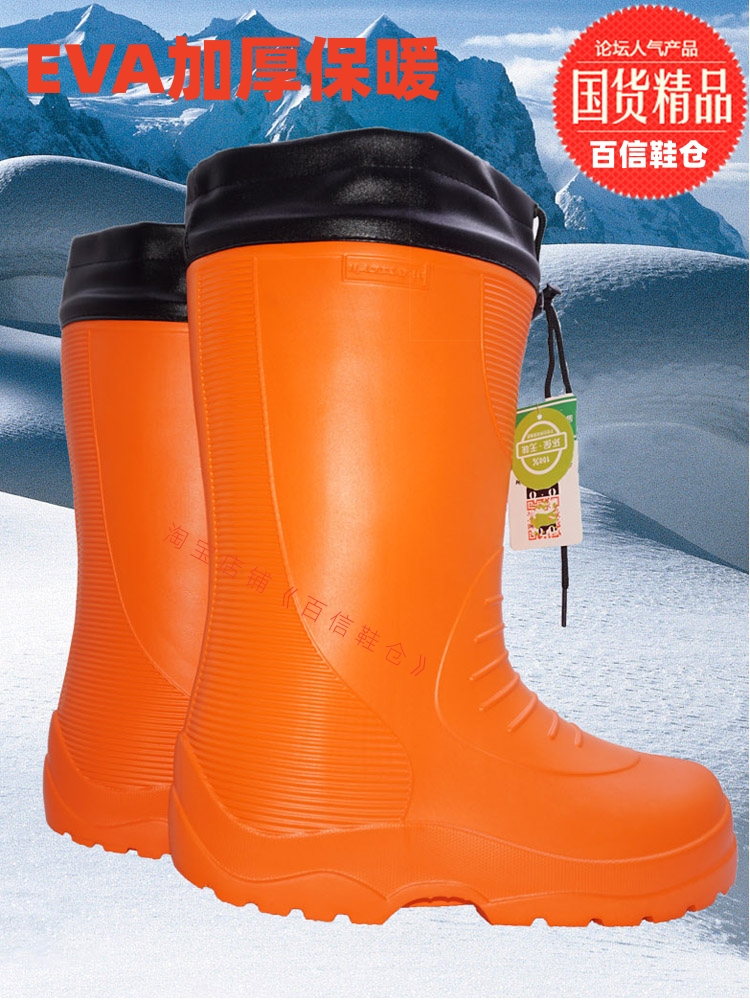 WINTER NEW EVA FOAM MALE PLUS COTTON RAIN BOOTS ANTI-SLIP WARM DAD COTTON RAIN BOOTS THICKENED HIGH WATERPROOF SHOES