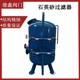 Quartz sand filter Activated carbon filter Fully automatic multi-media mechanical filter Manganese sand filter