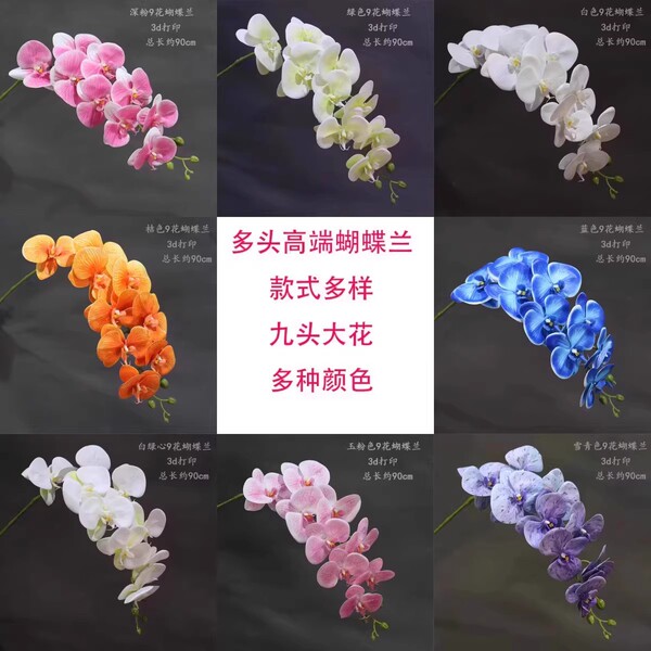 婚庆仿真高端插花白色蝴蝶兰布蝴蝶兰装饰婚礼布置引路花外贸绢花
