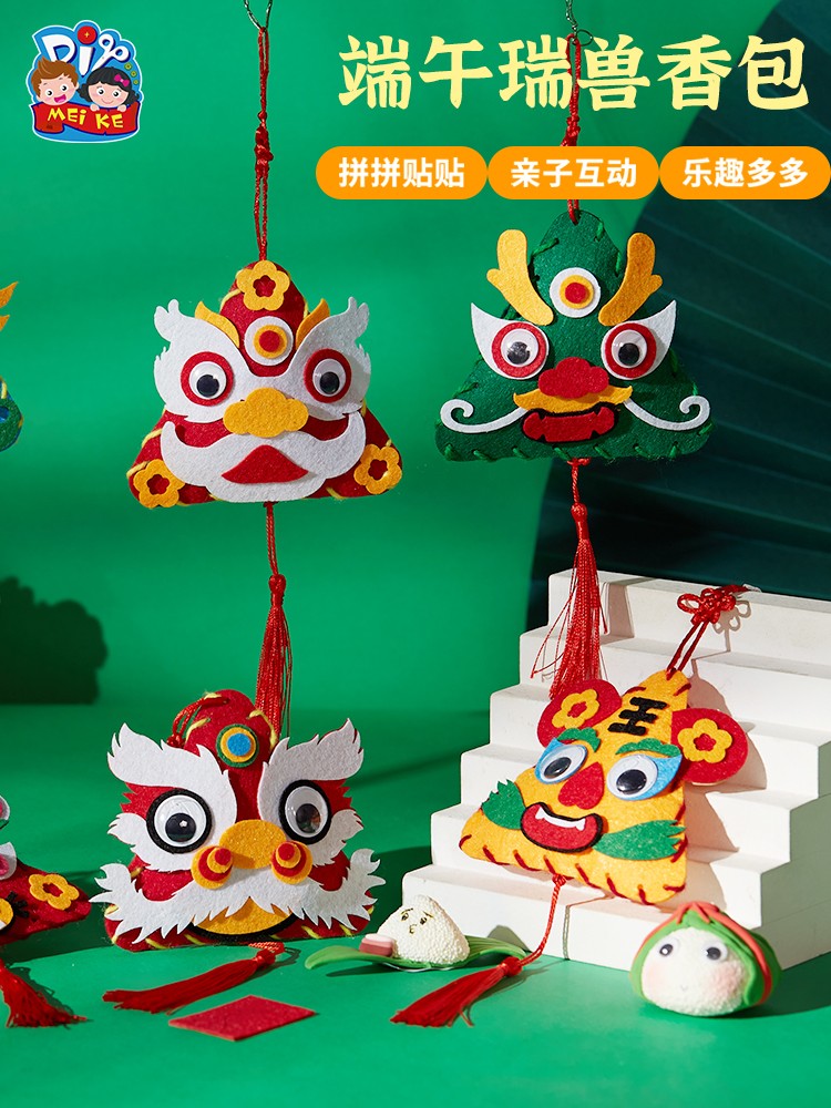 DRAGON BOAT FESTIVAL HANDMADE DIY DRAGON BOAT FESTIVAL RUI BEAST SACHET KINDERGARTEN GIFT CHILDRENS NON-WOVEN HOMEMADE MATERIAL PACKAGE