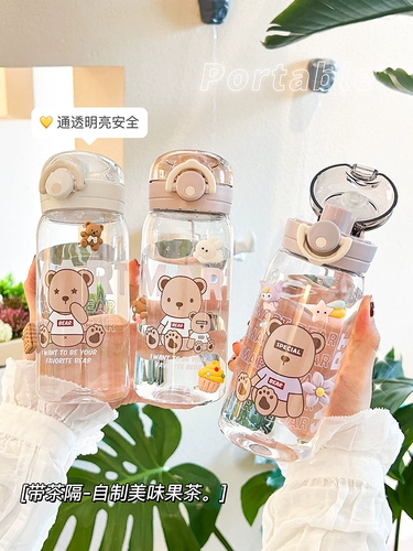 Чашка для воды для детей и девочек, симпатичная и красивая ученица, специальная портативная чашка для школы, летняя портативная простая пластиковая чашка