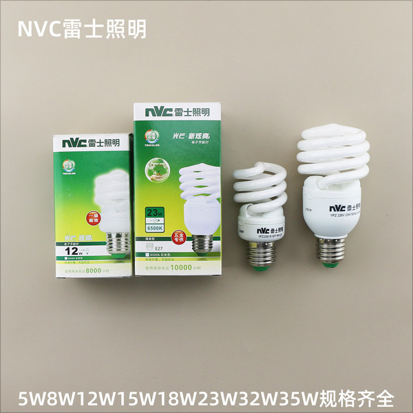 雷士照明节能灯螺旋5W8W12W18W23W32W35W E27白光黄光中性光4000K