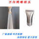304 stainless steel/plastic duckbill high pressure cleaning nozzle universal adjustable gap type blowing fan-shaped flat nozzle nozzle
