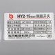 Moon-inverted switch Conversion switch KO3-15 HY2-15A Iron box housing Forward and reverse switch