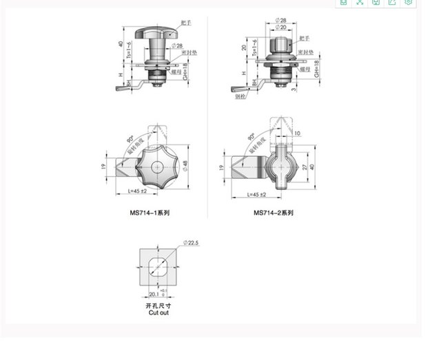 Shengjiu Cabinet Lock Door Lock MS714-2-1 Cylindrical Lock Without Key Black Chassis Lock Distribution Cabinet Lock Tension Lock
