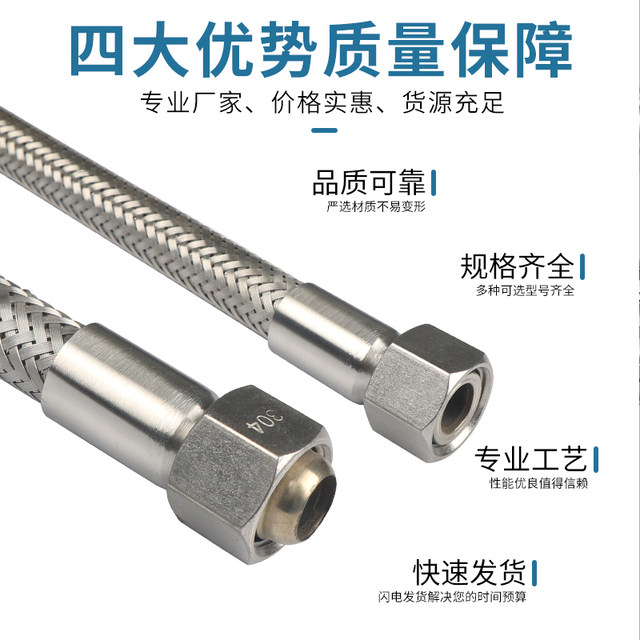 工业高压蒸汽304不锈钢波纹管软管钢丝编织管金属耐高温4分6分1寸