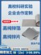 Zinc Foil Zinc Plate Zinc Tablet Laboratory Pure Zinc Tablet Zinc Electrode Zinc Tablet Zinc Tablet