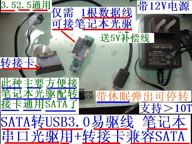 OLD PARALLEL PORT HDD TO USB 2.5 INCH IDE PARALLEL PORT USB MOBILE HARD DRIVE ENCLOSURE 3.5 INCH LARGE DISK TO USB EASY DRIVE CABLE