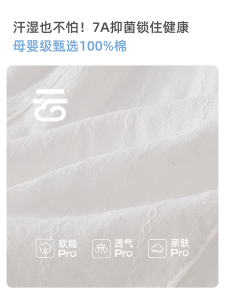 jellybaby女童裤子夏薄款2026新款休闲长裤小儿童宽松宝宝防蚊裤 — 4