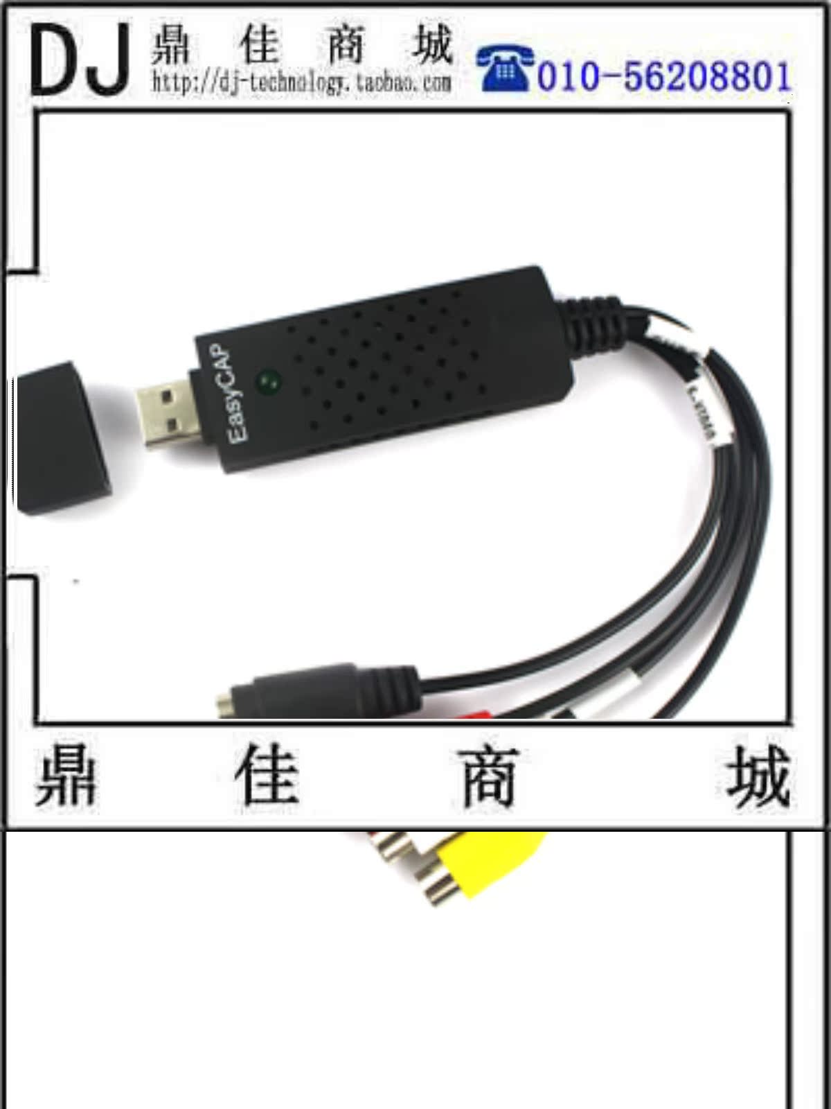EASYCAP USB VIDEO CAPTURE CARD PEN COUNTER 1CH DV CAMERA TAPE RECORDER CAPTURE BOX