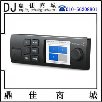 TERANEX MINI SMART PANEL WEB PRESENTER CONVERTER 모니터링 제어판