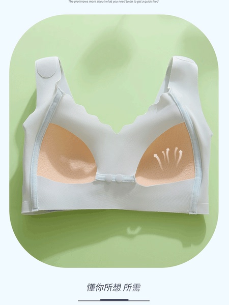 背心式哺乳内衣聚拢防下垂母乳期孕妇胸罩产后喂奶前开扣文胸薄款 — 3