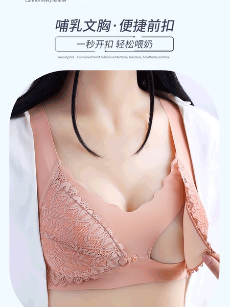 背心式哺乳内衣聚拢防下垂母乳期孕妇胸罩产后喂奶前开扣文胸薄款 — 4