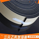 EPDM EPDM foam strips/self-adhesive sponge rubber strips/glue sponge strips/electric cabinet electrical box sealing strips
