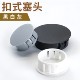 SKT buckle plug round hole plastic plug screw hole plug nylon plug seal door furniture plug hole cover