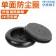 Environmentally friendly single-sided rubber guard coil snap-on distribution box flame retardant sheathing through coil dust sealing ring protection sleeve