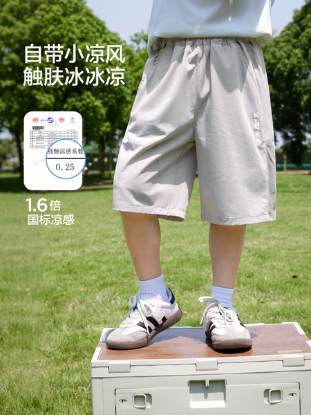 左西童装男童短裤夏季薄款凉感透气裤子2026新款儿童夏装五分裤潮 — 2