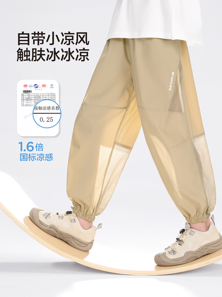 左西童装男童防蚊裤儿童裤子夏季薄款速干运动裤2026新款大童长裤 — 3