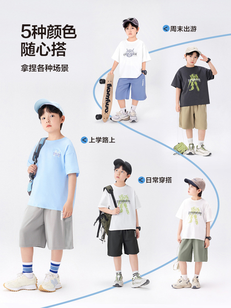 左西童装男童短裤夏季薄款凉感透气裤子2026新款儿童夏装五分裤潮 — 4
