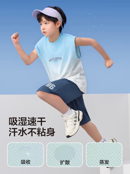 左西童装男童速干套装儿童运动背心短裤两件套网眼夏装2026新款潮 — 2