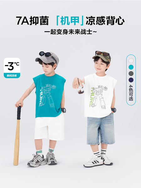 左西童装男童背心夏季薄款儿童无袖T恤2026新款男孩外穿凉感上衣 — 2