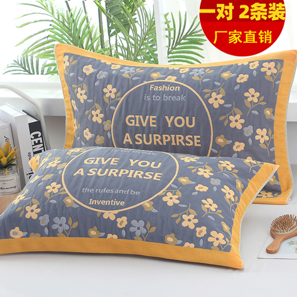 纱布枕巾一对装家用加厚纱布枕头巾四季成人情侣男生防滑盖巾