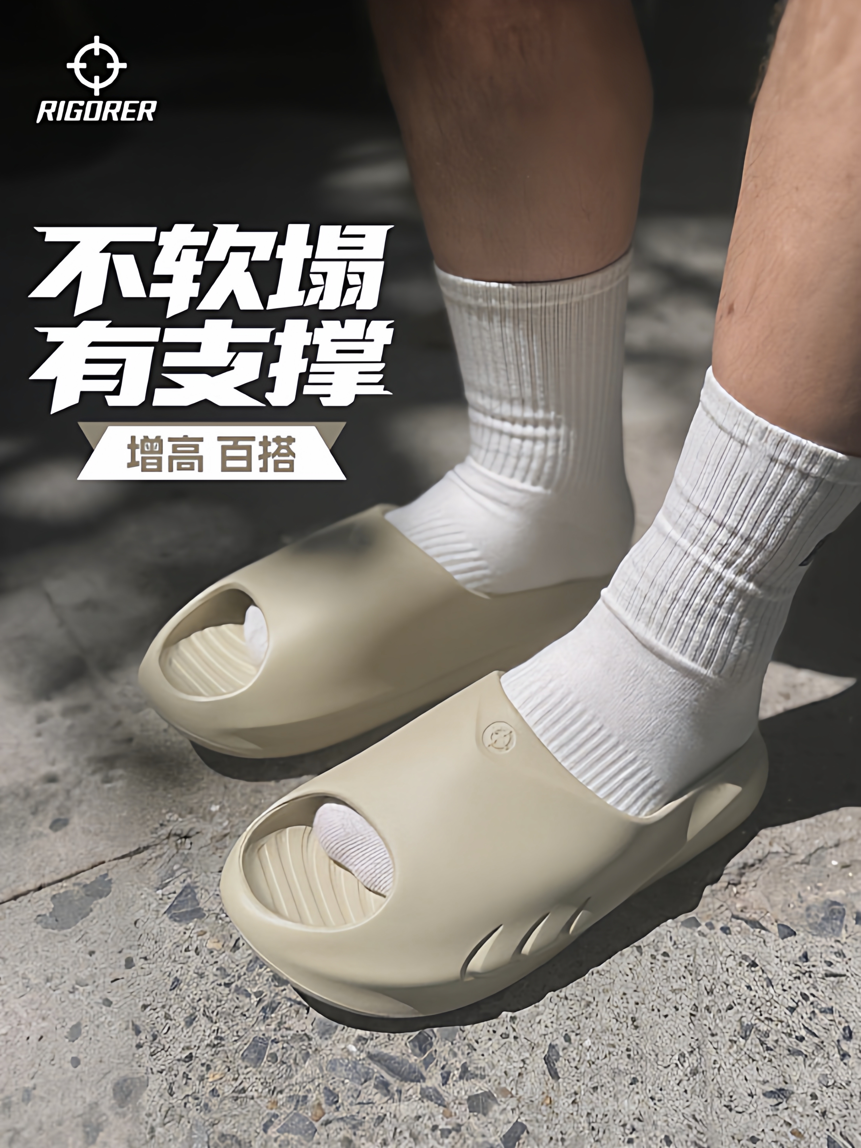 小鲨鱼丨准者运动拖鞋男夏季情侣防水防滑透气软底篮球恢复凉拖女