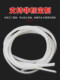 Silicone tube hose Rubber tube High temperature resistant silicone rubber water pipe 2/3/4/5/6/8/10/12/16/19mm