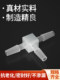 Equi-diameter tee T-shaped diameter transformer plastic joint pagoda tee hose joint plastic connector