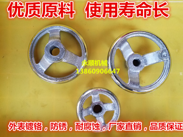 螺纹螺牙螺丝牙内丝手轮丝杆摇轮机床铸铁镀铬M10M12M14M16M18M20