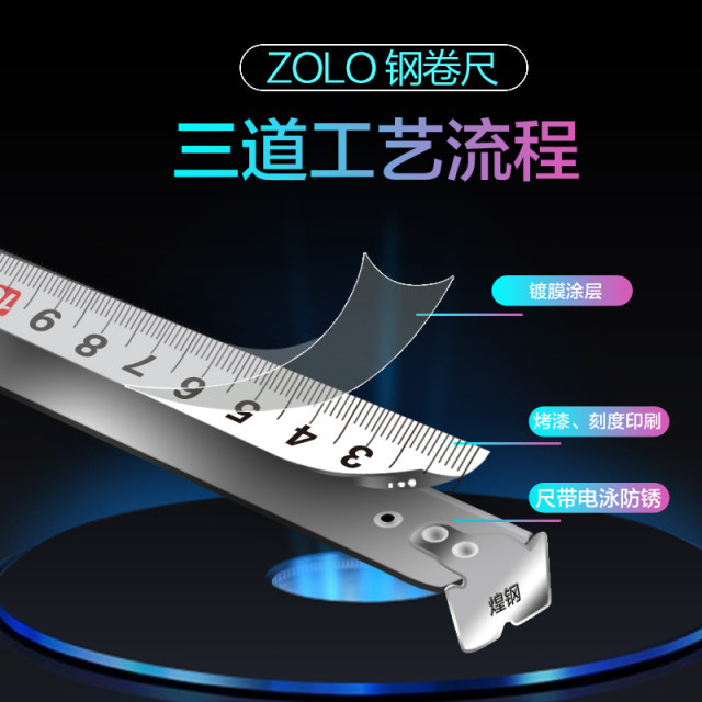 Zoro metric tape measure 5 meters 3 meters measuring steel rule 7.5 meters box ruler woodworking ruler high precision 10 meters thickened ruler