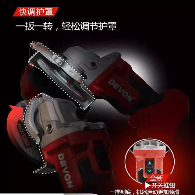 大有2908锂电三挡调速角磨机手持切割无刷打磨抛光机高转速磨光机