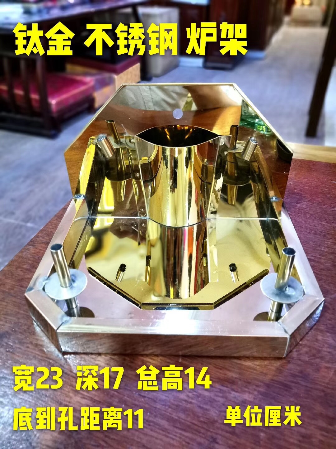 조산 축제 용품 스테인레스 스틸 집주인 주 향 버너 하늘과 땅 부모 향 버너 시 명나라 황제 자오 공 스토브 TIANGONG 스토브