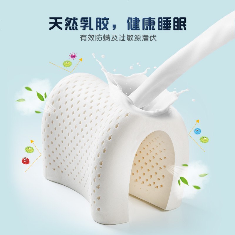 CHILDRENS PILLOW SINGLE THAI NATURAL LATEX PILLOW ELEMENTARY SCHOOL KINDERGARTEN RUBBER MEMORY PILLOW CORE 3-6-16 YEARS OLD