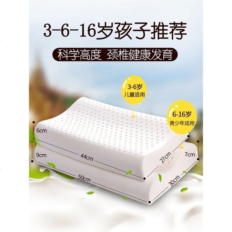 CHILDRENS PILLOW SINGLE THAI NATURAL LATEX PILLOW ELEMENTARY SCHOOL KINDERGARTEN RUBBER MEMORY PILLOW CORE 3-6-16 YEARS OLD
