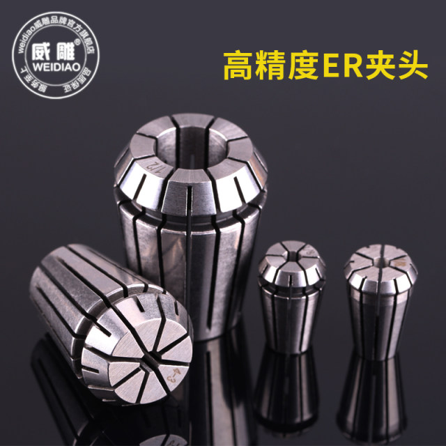 High-precision ER chuck manganese steel spring collet CNC engraving machine shazui spindle clamp accessories ER20