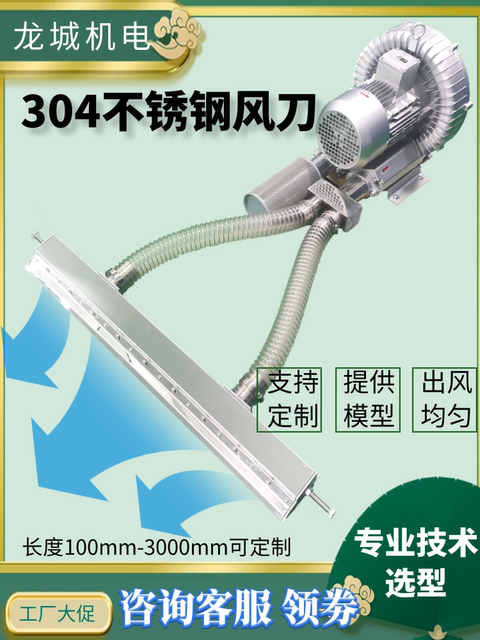 不锈钢风刀气刀304工业风刀铝合金气刀工业吹水吹尘高压不锈钢风