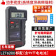 Professional electromagnetic radiation detector measurement detection instrument home high voltage line signal tower for pregnant women