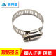 Stainless steel throat clamp American stainless steel powerful clamp pipe throat clamp clamp pipe clamp pipe clamp pipe clamp