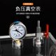 Acrylic vacuum glove box Inert gas operation box Nitrogen laboratory sealed isolation Transparent dustproof customization