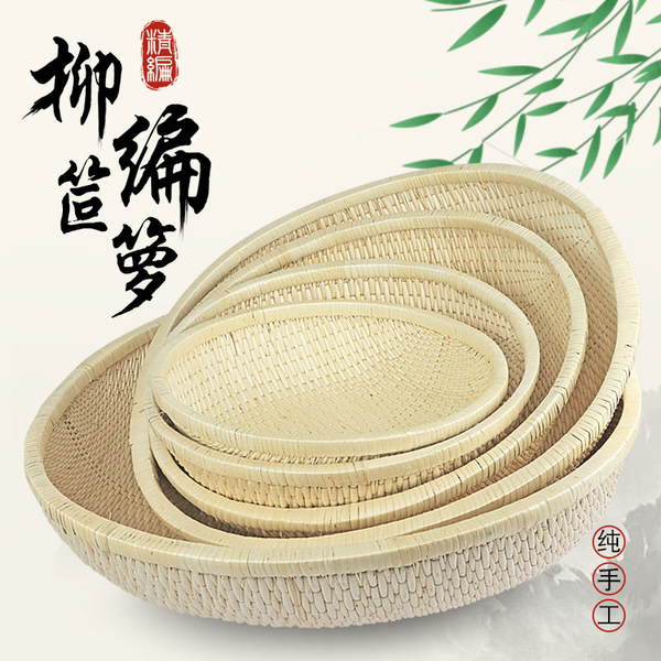 藤编柳编收纳筐圆形笸箩馒头筐饼食品篮水果展示筐针线筐大号商用