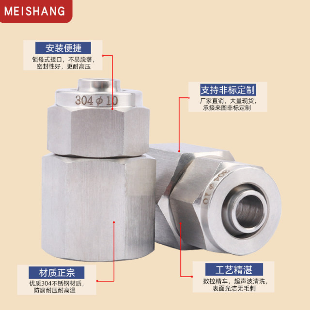 304 stainless steel inner wire internal thread direct through terminal quick screw joint gas pipe quick lock female PU plastic hose