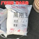 Manufacturer direct sales of carbide, black corundum abrasive, brown corundum white corundum green silicon carbide sand glass sand blasting gun