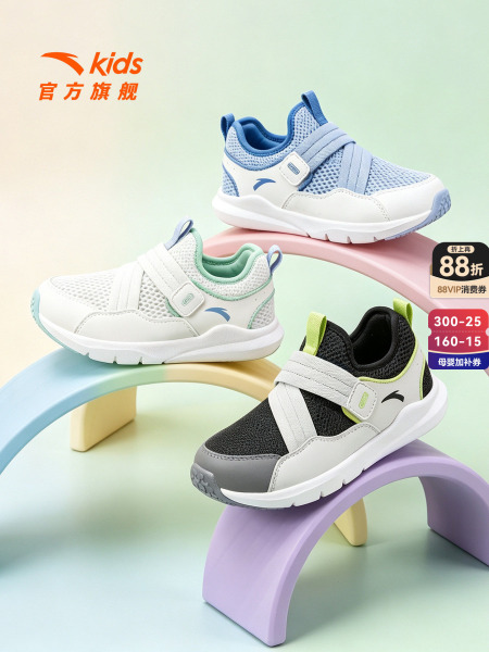 一脚蹬|安踏儿童跑鞋男女小童鞋2026秋季新款跑步鞋运动轻便鞋子