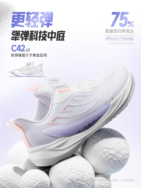 驭风2|安踏儿童运动鞋女童跑鞋2026早秋款童鞋学生女孩专业跑步鞋 — 3