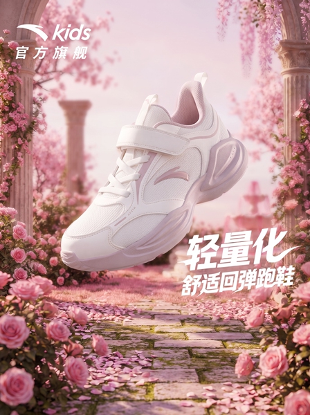 安踏童鞋女童鞋子2026早秋新款女大童跑鞋鞋子女童运动鞋软底鞋子