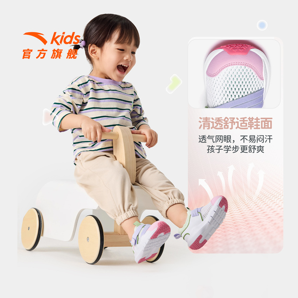 安踏学步鞋秋季新款一脚蹬网眼运动鞋男女宝宝婴幼儿鞋子多巴胺风 — 3