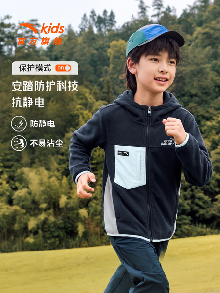 安踏儿童外套男童摇粒绒宝宝外套2026秋季新款保暖抗静电连帽上衣 — 2